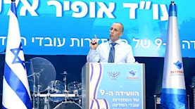 עוד אופיר אלקלעי, צילום: דוברות ההסתדרות